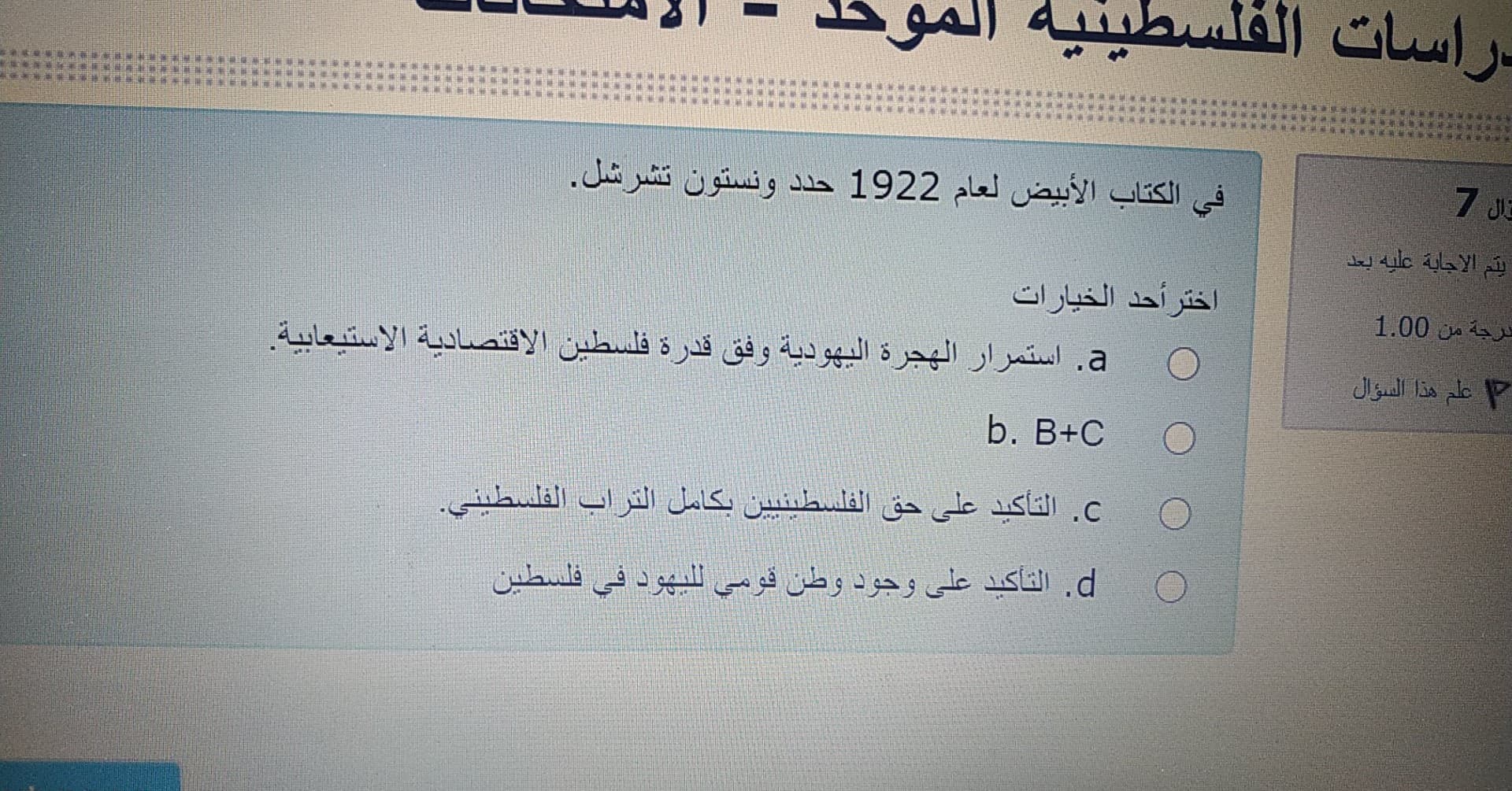 إلكتروني - 108120908_327852775278191_6988123152299864486_n.jpg